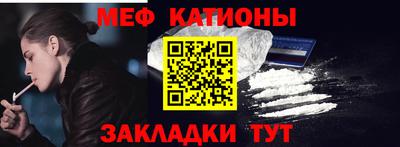 мдма Бийск