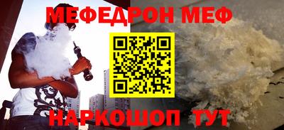 мдма Бийск