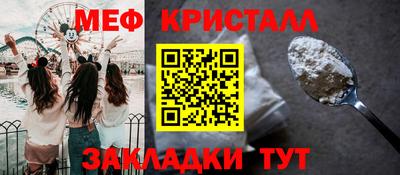 прущие крисы Балашиха