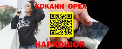 ПСИЛОЦИБИНОВЫЕ ГРИБЫ Берёзовский
