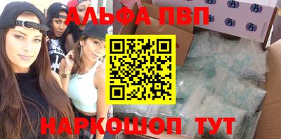 мдма Бийск