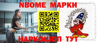 СК Беслан