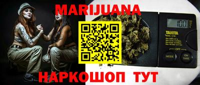 мдма Бийск