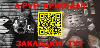 ПСИЛОЦИБИНОВЫЕ ГРИБЫ Балаково