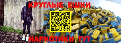 мдма Бийск