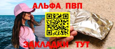 мдма Бийск