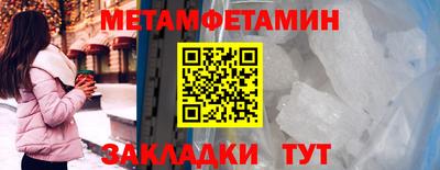 мдма Бийск