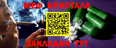 мдма Бийск