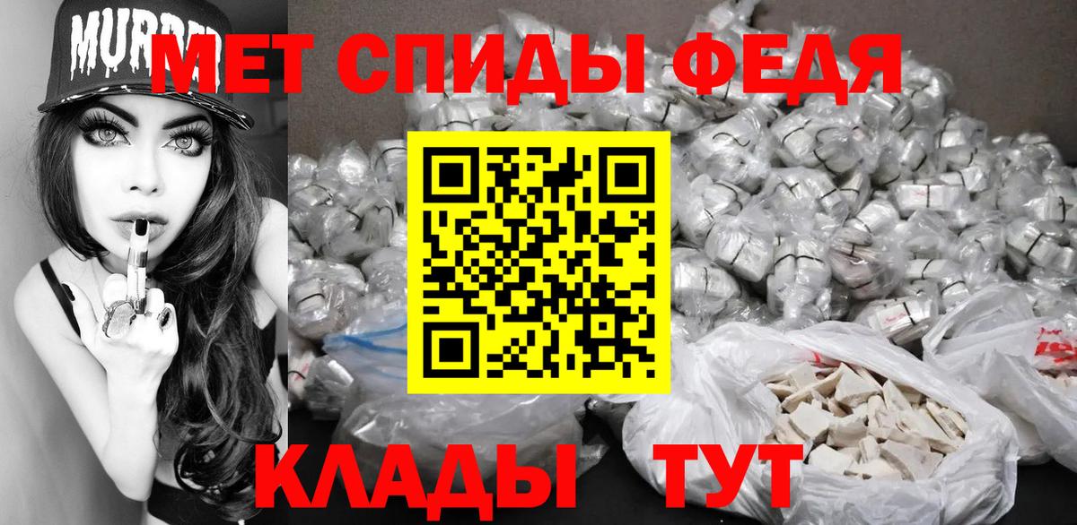 Джанкой  Метамфетамин кристалл  Вход с VPN 