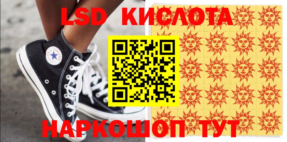 Джанкой  Марки 25I-NBOMe 1500мкг  Вход с VPN 
