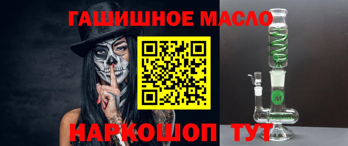 ТГК вейп Джанкой