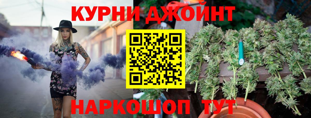 Конопля Ganja Джанкой