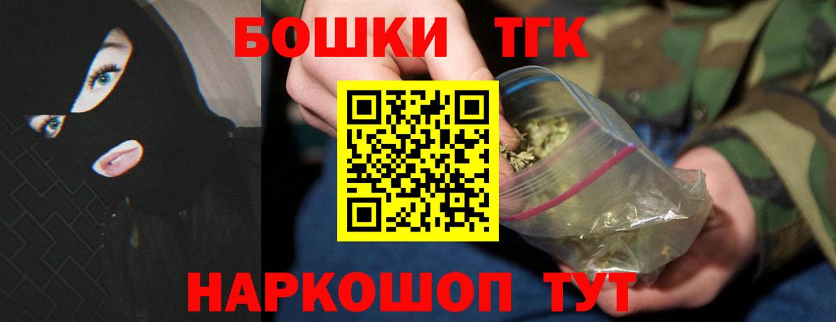 Бошки марихуана тримм  Канабис OG Kush  Бошки марихуана тримм  Джанкой  Каннабис THC 21%  Вход с VPN 